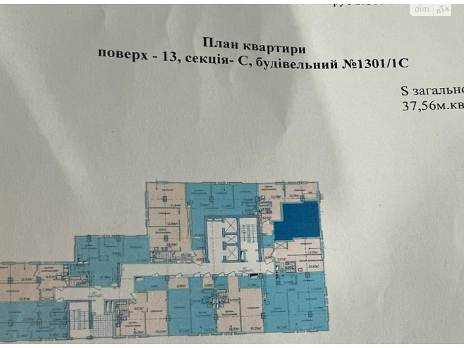 Продажа однокомнатной квартиры в Днепре, на ул. Европейская 5, фото 1