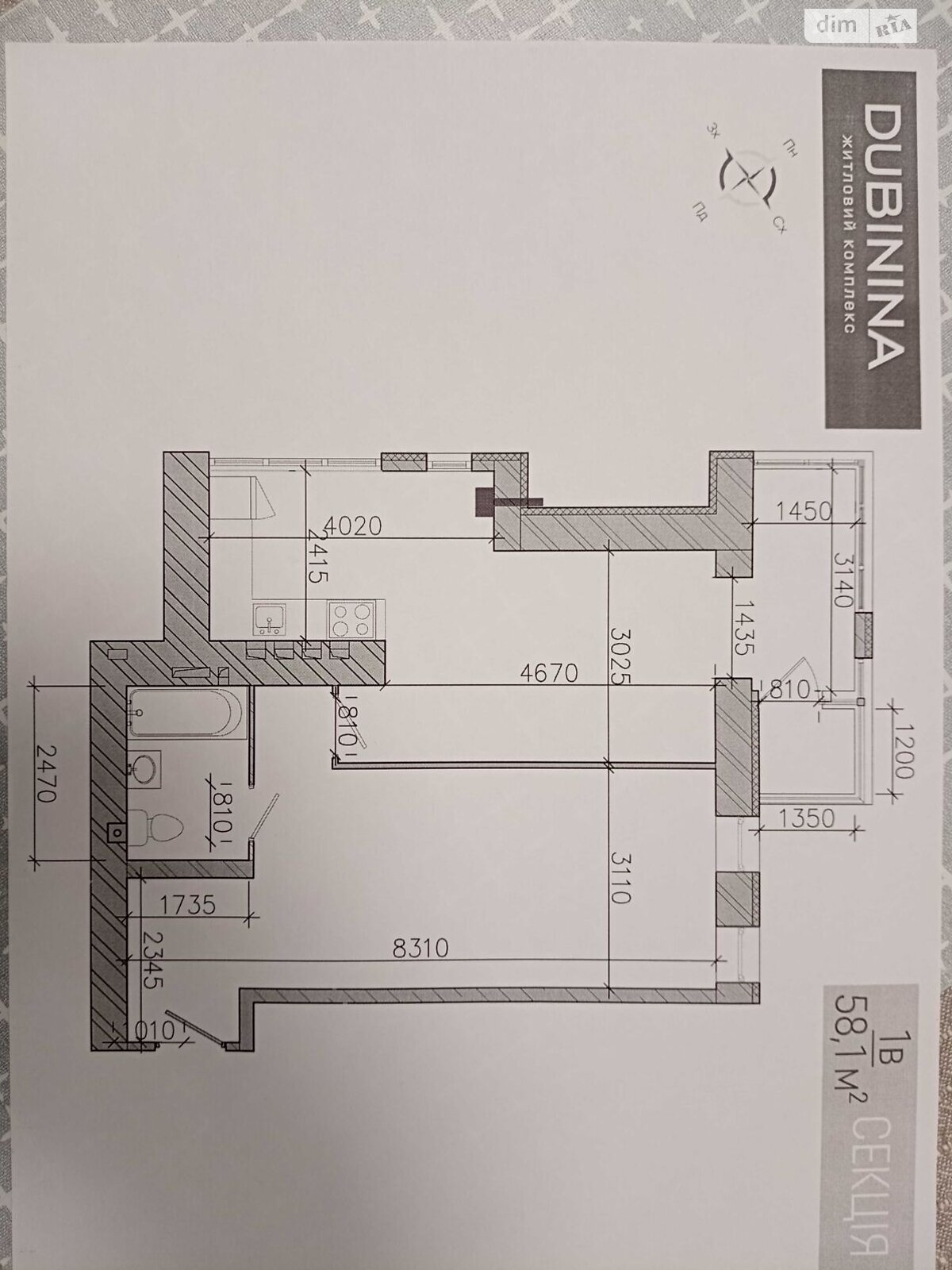 Продажа двухкомнатной квартиры в Днепре, на ул. Героев Спасателей 6, район Гагарина фото 1