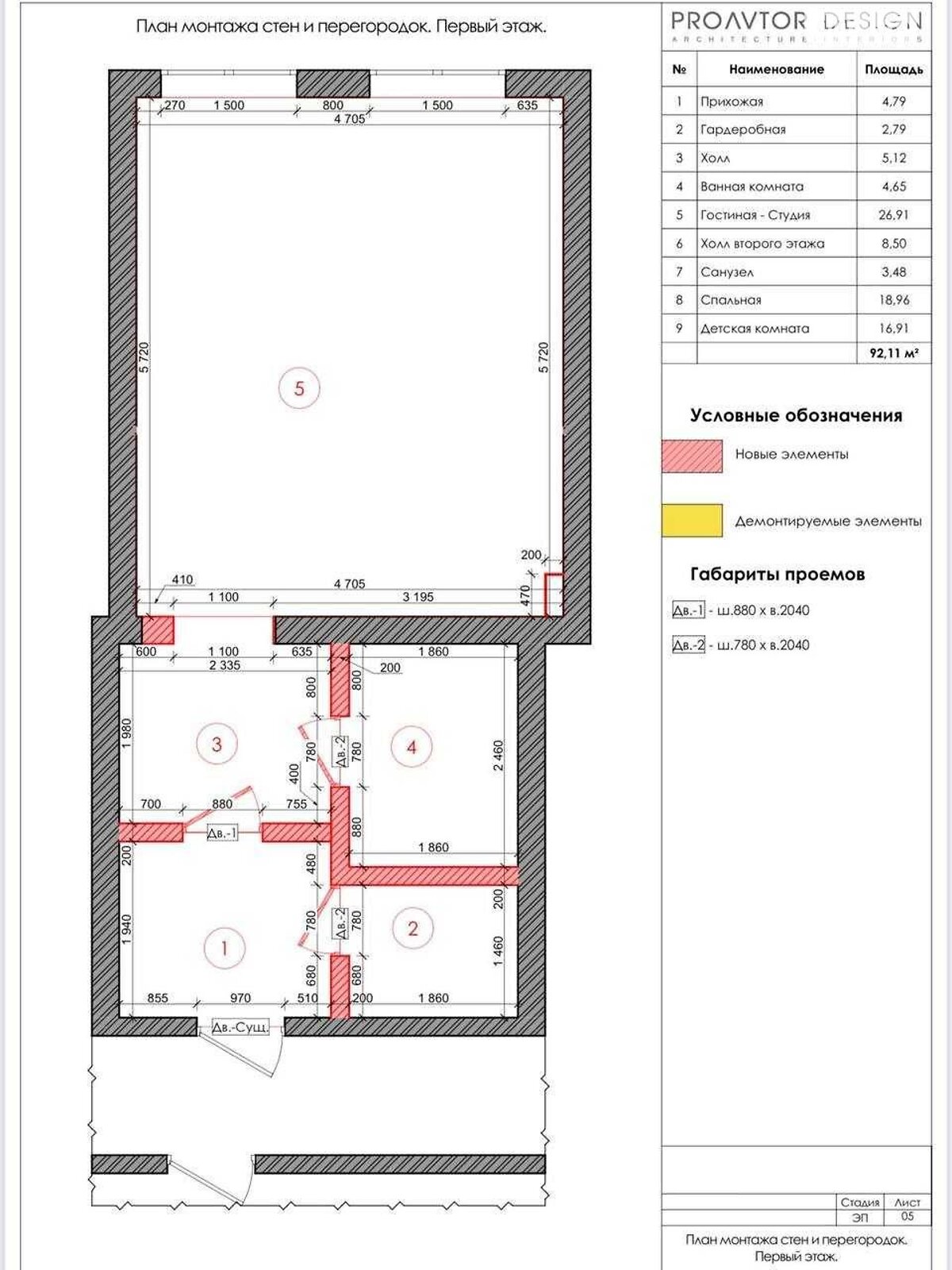 Продажа трехкомнатной квартиры в Днепре, на ул. Лабораторная 31/1, район Гагарина фото 1