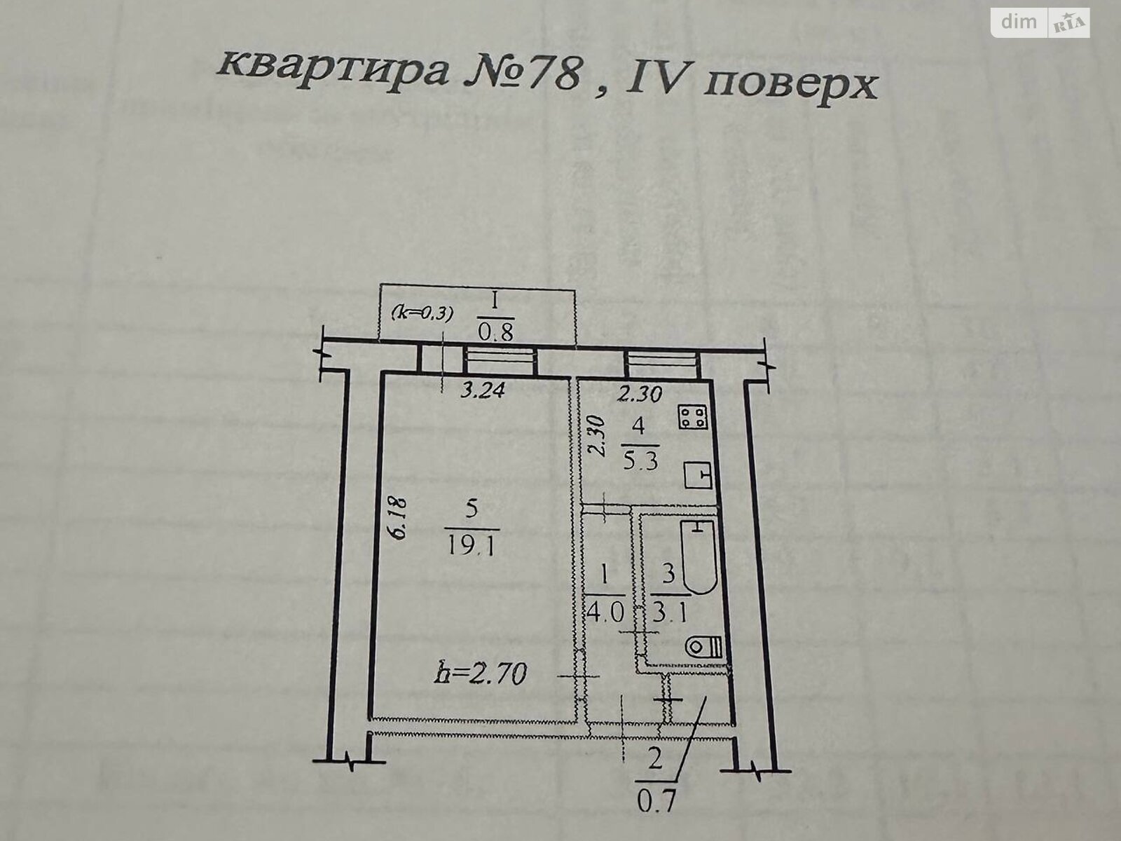 Продажа однокомнатной квартиры в Днепре, на ул. Лабораторная 36, район Гагарина фото 1