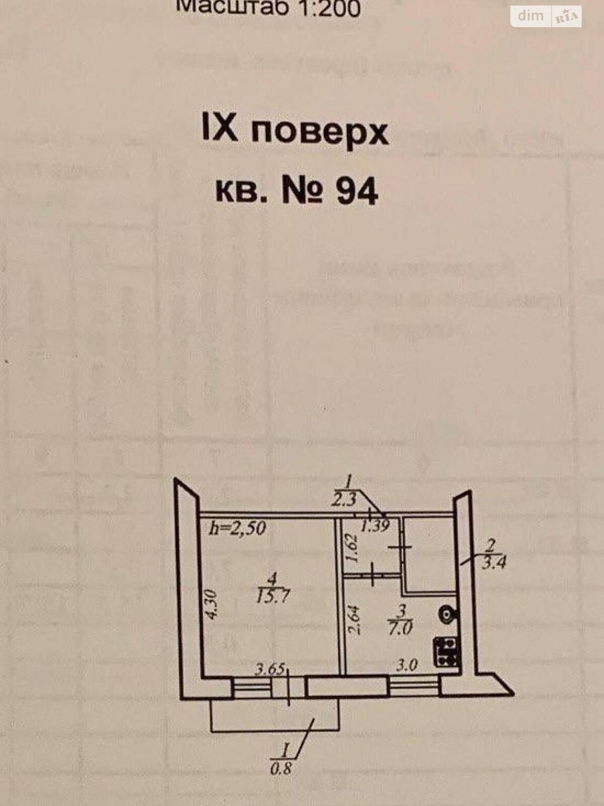 Продажа однокомнатной квартиры в Днепре, на ул. Полигонная, район Гагарина фото 1