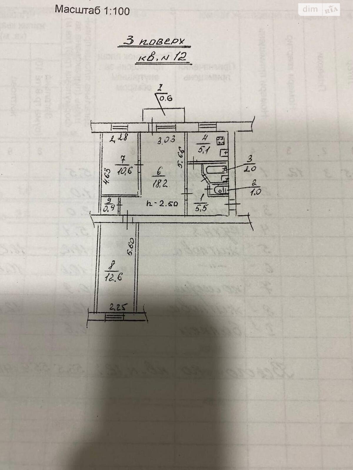 Продажа трехкомнатной квартиры в Днепре, на ул. Севастопольская, район Гагарина фото 1