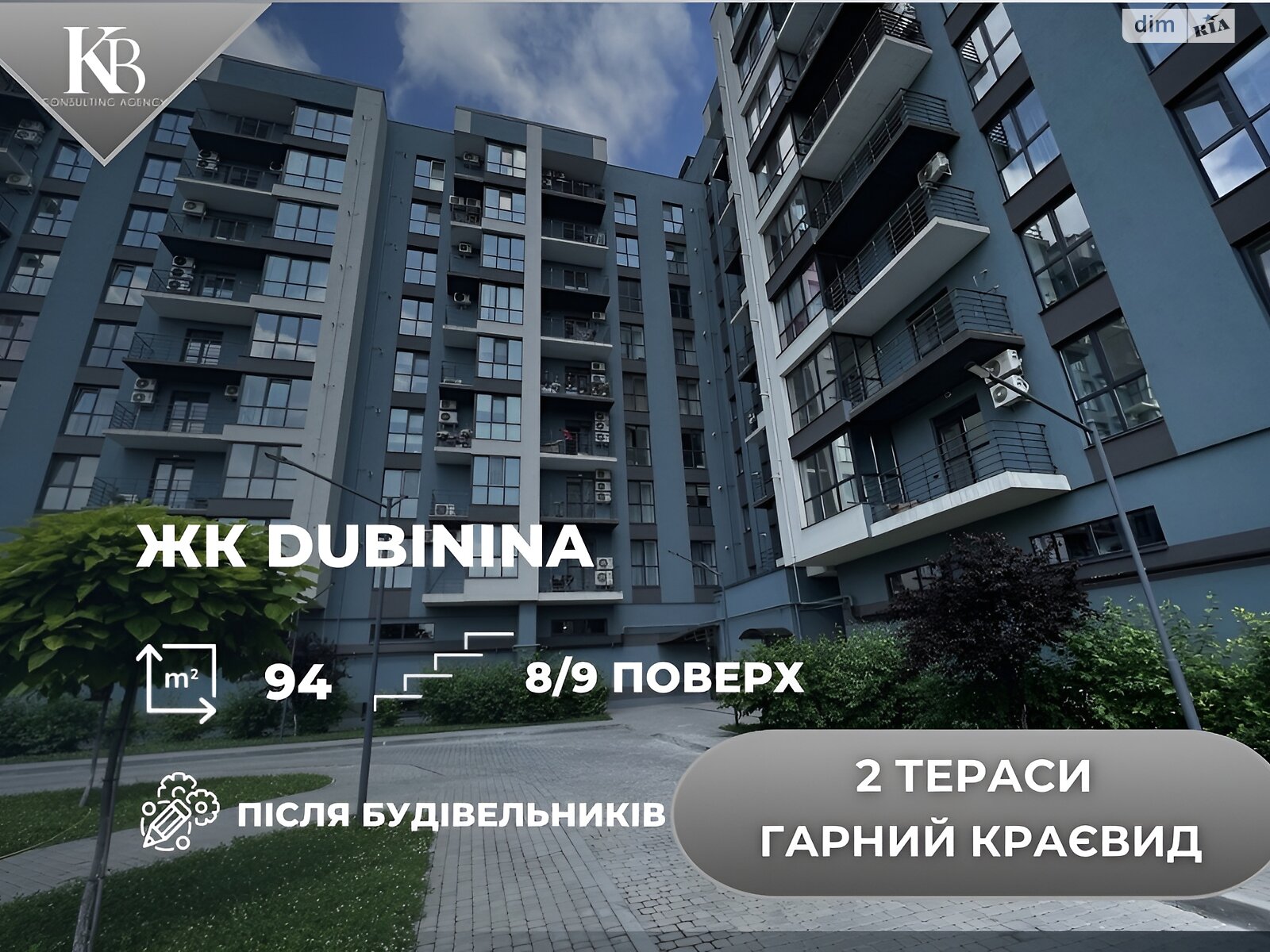 Продаж трикімнатної квартири в Дніпрі, на вул. Героїв Рятувальників 6, фото 1 Продаж трикімнатної квартири в Дніпрі, на вул. Героїв Рятувальників 6, фото 1