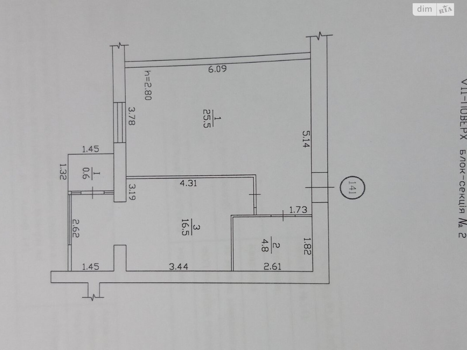 Продаж однокімнатної квартири в Дніпрі, на вул. Співдружності 7, кв. 141, район Індустріальний фото 1