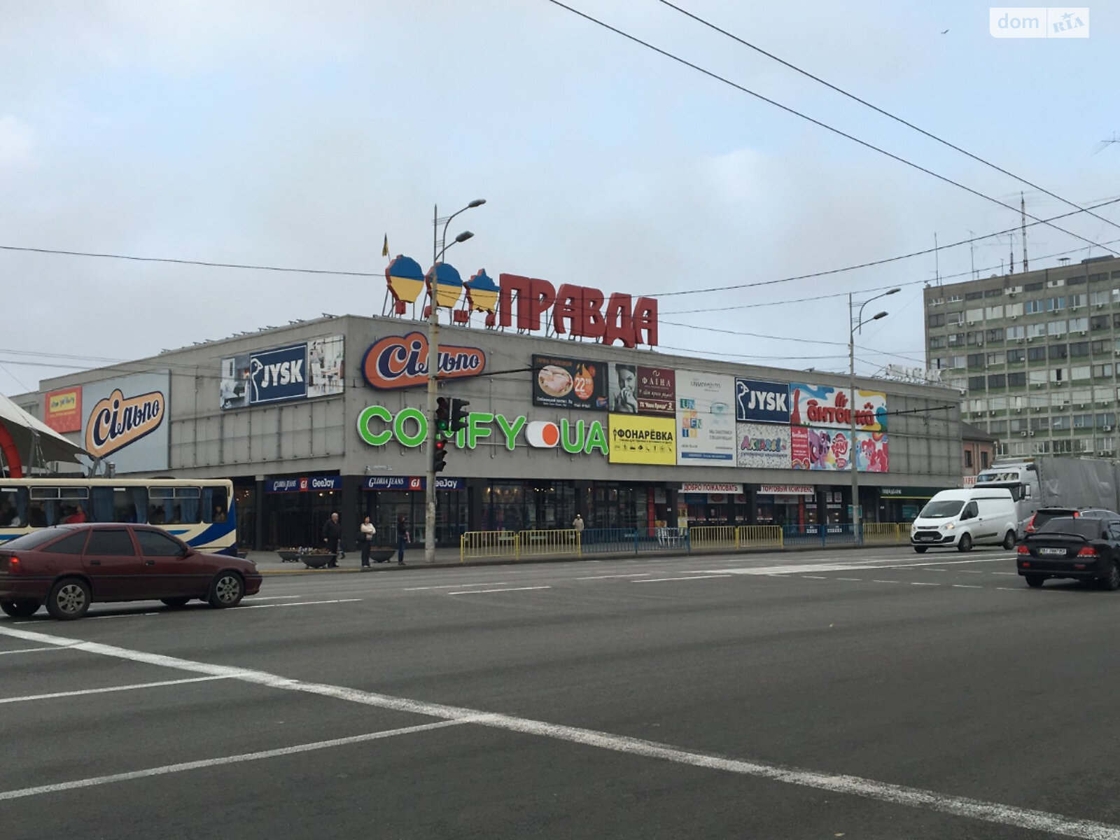 Продажа двухкомнатной квартиры в Днепре, на ул. Батумская, район Индустриальный фото 1