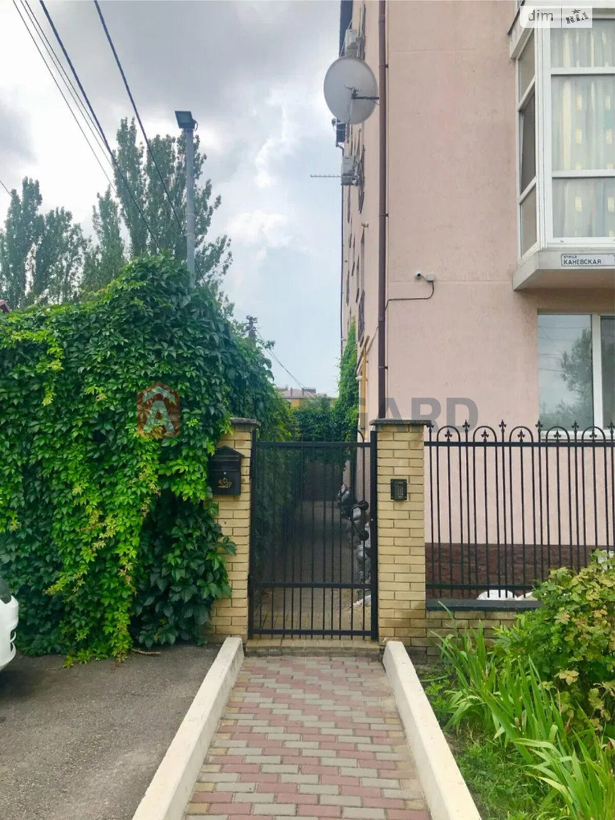 Продажа двухкомнатной квартиры в Днепре, на ул. Каневская 17, район Индустриальный фото 1 Продажа двухкомнатной квартиры в Днепре, на ул. Каневская 17, район Индустриальный фото 1