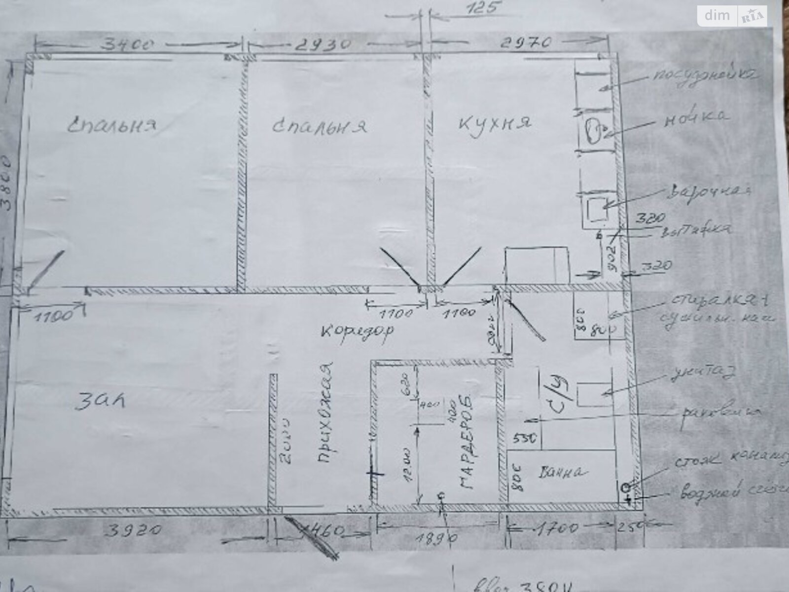 Продажа трехкомнатной квартиры в Днепре, на бул. Кобзаря, район Индустриальный фото 1