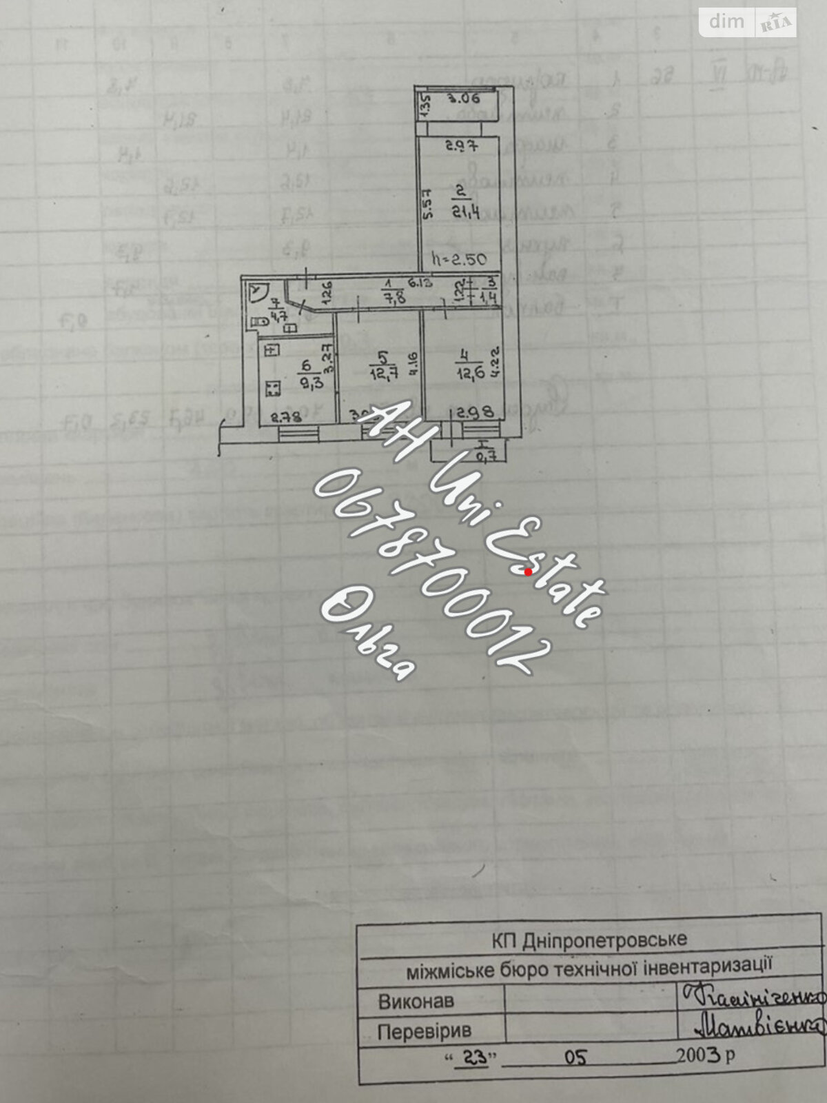 Продаж трикімнатної квартири в Дніпрі, на вул. Миколи Міхновського 7, район Індустріальний фото 1