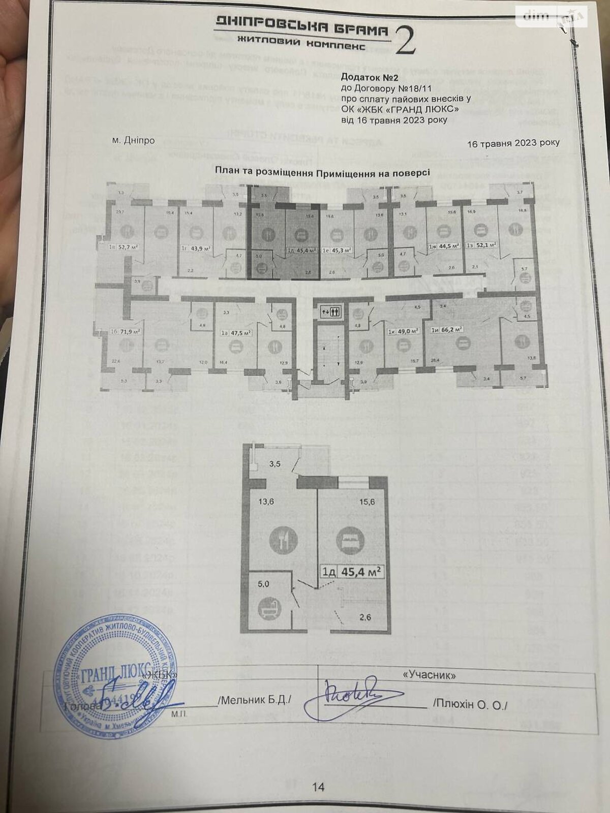 Продажа однокомнатной квартиры в Днепре, на ул. Семейная 6, район Индустриальный фото 1