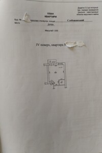 Продажа однокомнатной квартиры в Днепре, на просп. Слобожанский 17А, район Индустриальный фото 2