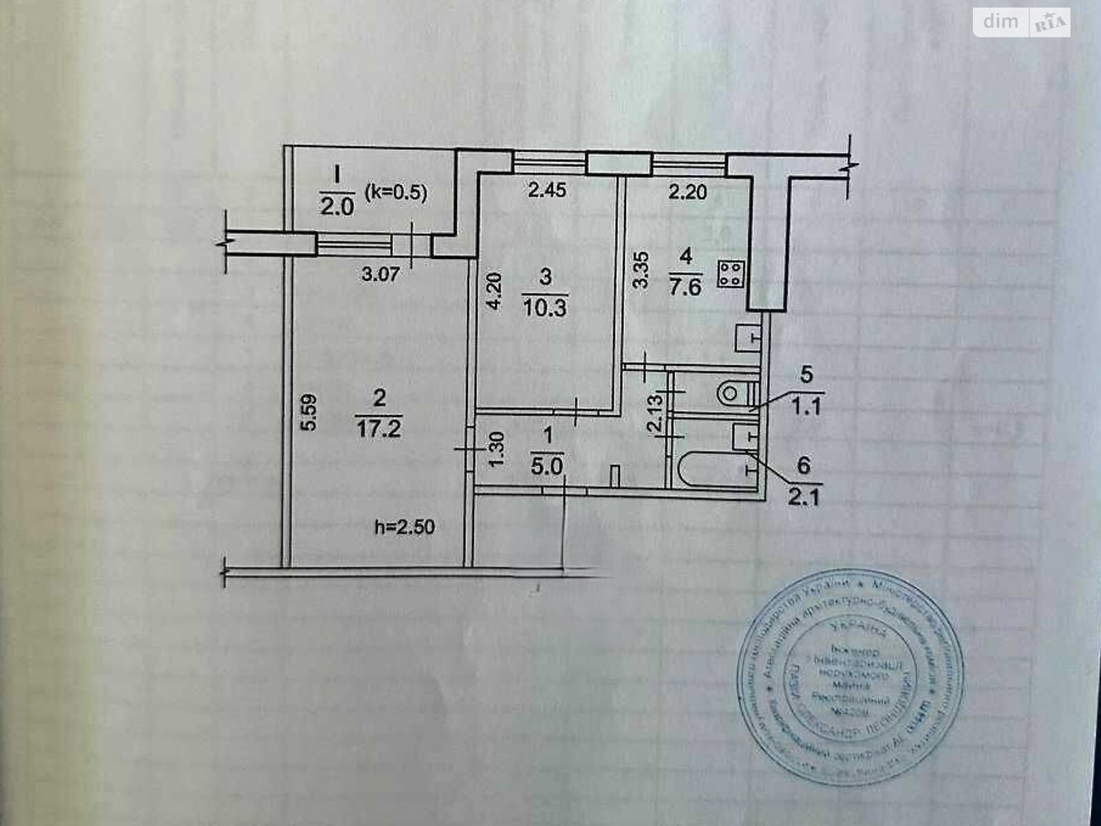 Продажа двухкомнатной квартиры в Днепре, на просп. Слобожанский 115, район Индустриальный фото 1