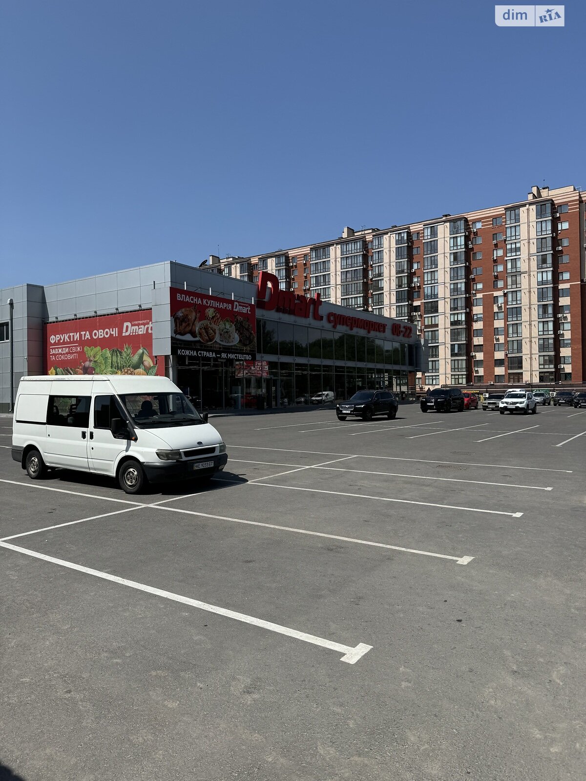 Продажа однокомнатной квартиры в Слобожанском, на ул. Содружества 5, фото 1 Продажа однокомнатной квартиры в Слобожанском, на ул. Содружества 5, фото 1