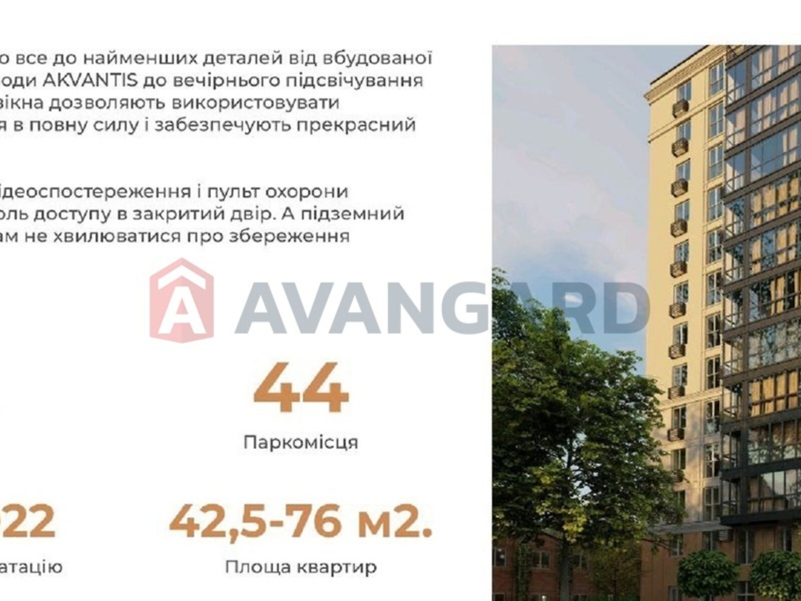 Продаж трикімнатної квартири в Дніпрі, на вул. Янтарна, район Індустріальний фото 1