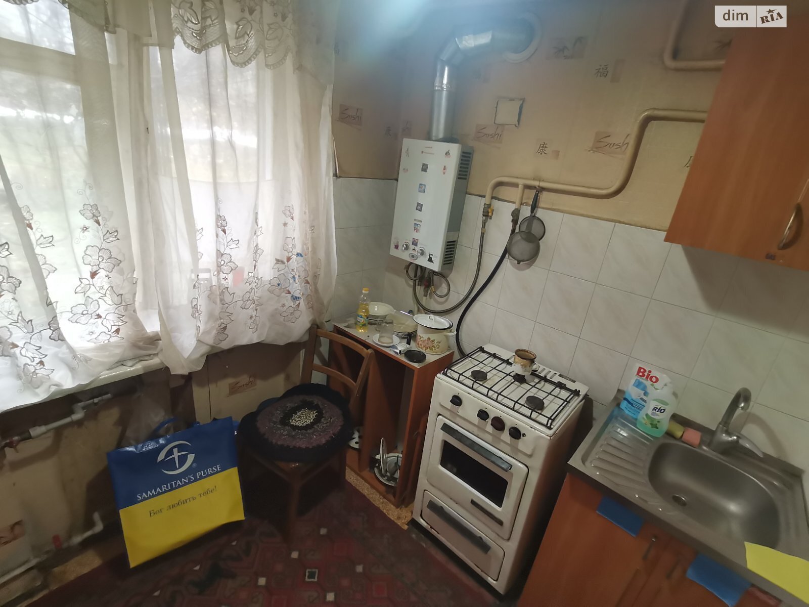 Продажа двухкомнатной квартиры в Днепре, на ул. Запасная, район Индустриальный фото 1 Продажа двухкомнатной квартиры в Днепре, на ул. Запасная, район Индустриальный фото 1