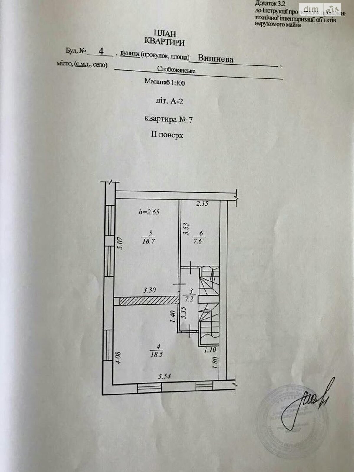 Продаж трикімнатної квартири в Дніпрі, на вул. Вишнева 7, фото 1