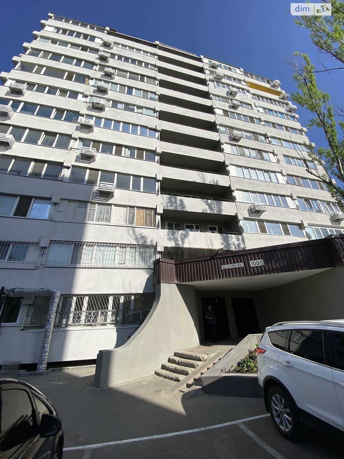Продаж однокімнатної квартири в Дніпрі, на вул. Калинова 100А, район Калинова Правда фото 1 Продаж однокімнатної квартири в Дніпрі, на вул. Калинова 100А, район Калинова Правда фото 1