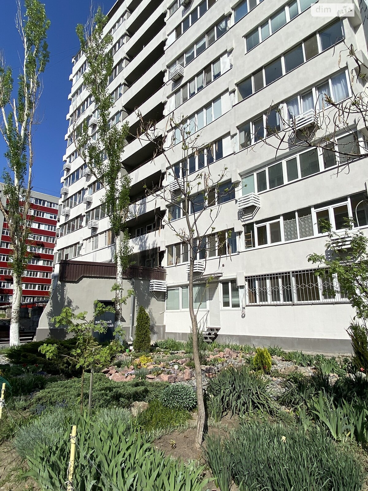Продаж однокімнатної квартири в Дніпрі, на вул. Калинова 100А, район Калинова Правда фото 1 Продаж однокімнатної квартири в Дніпрі, на вул. Калинова 100А, район Калинова Правда фото 1