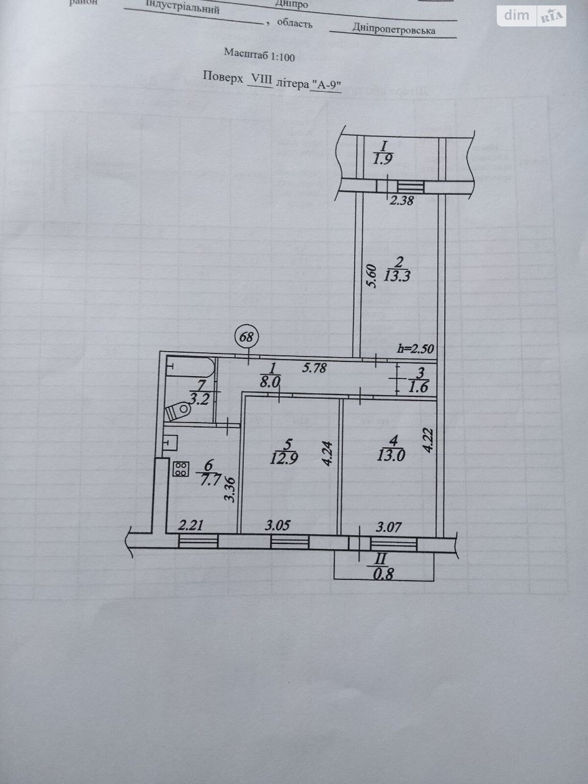 Продажа трехкомнатной квартиры в Днепре, на ул. Калиновая 94, район Калиновая Правда фото 1 Продажа трехкомнатной квартиры в Днепре, на ул. Калиновая 94, район Калиновая Правда фото 1