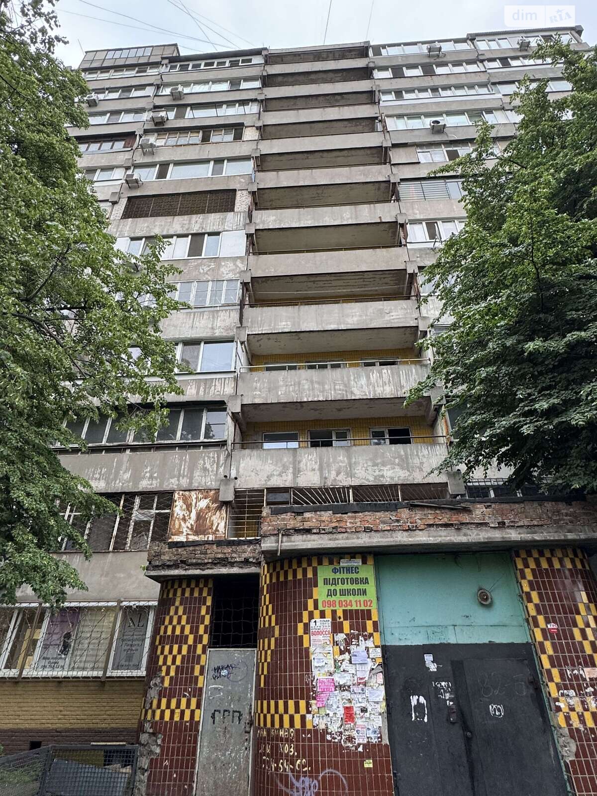 Продаж однокімнатної квартири в Дніпрі, на вул. Калинова, район Калинова Правда фото 1 Продаж однокімнатної квартири в Дніпрі, на вул. Калинова, район Калинова Правда фото 1