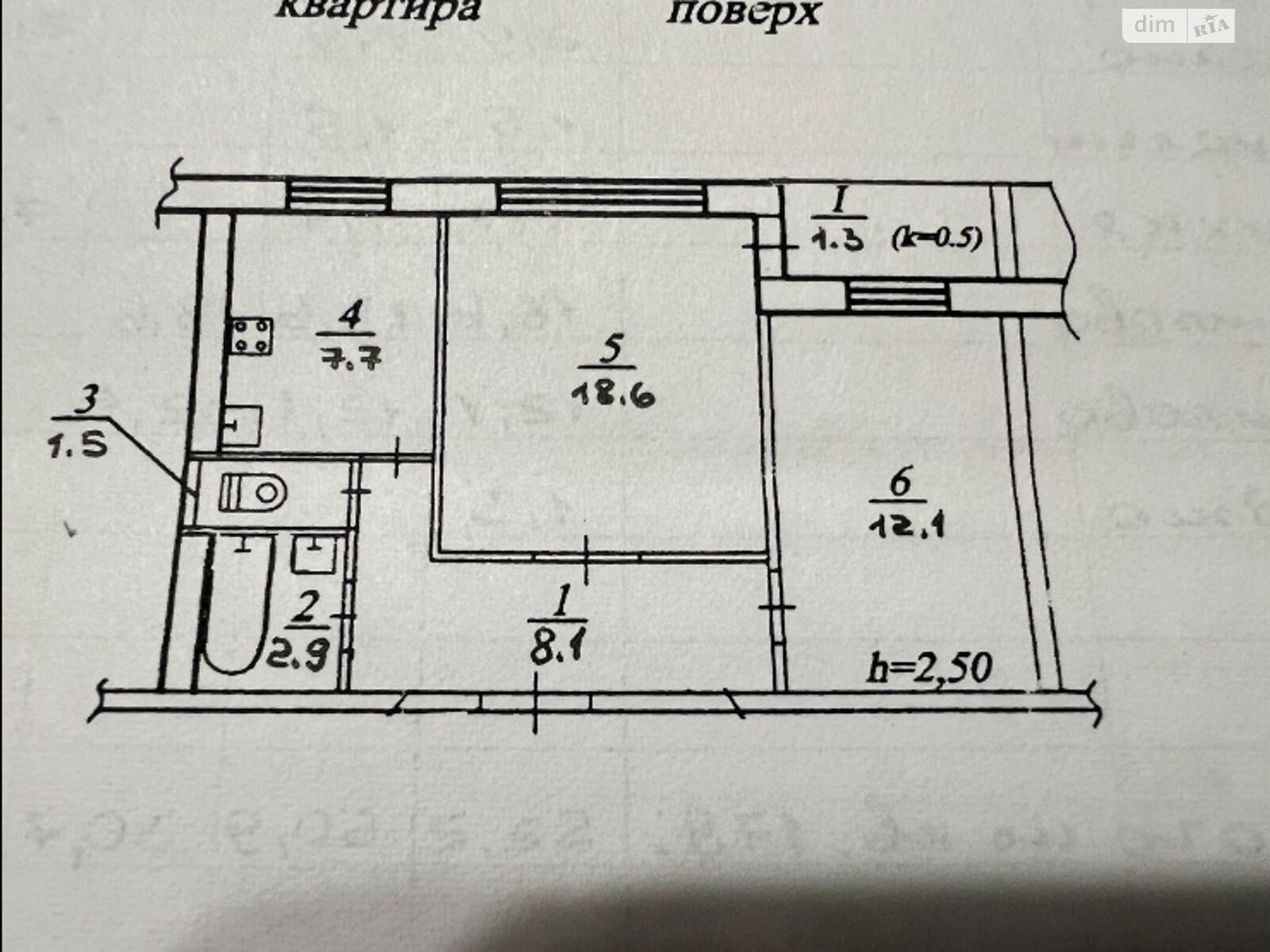 Продажа двухкомнатной квартиры в Днепре, на ул. Яркая 9, район Калиновая Правда фото 1