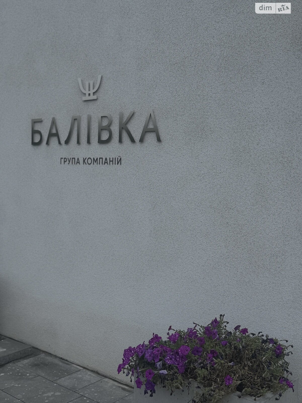 Продаж двокімнатної квартири в Дніпрі, на вул. Холодильна 69, район Індустріальний фото 1 Продаж двокімнатної квартири в Дніпрі, на вул. Холодильна 69, район Індустріальний фото 1