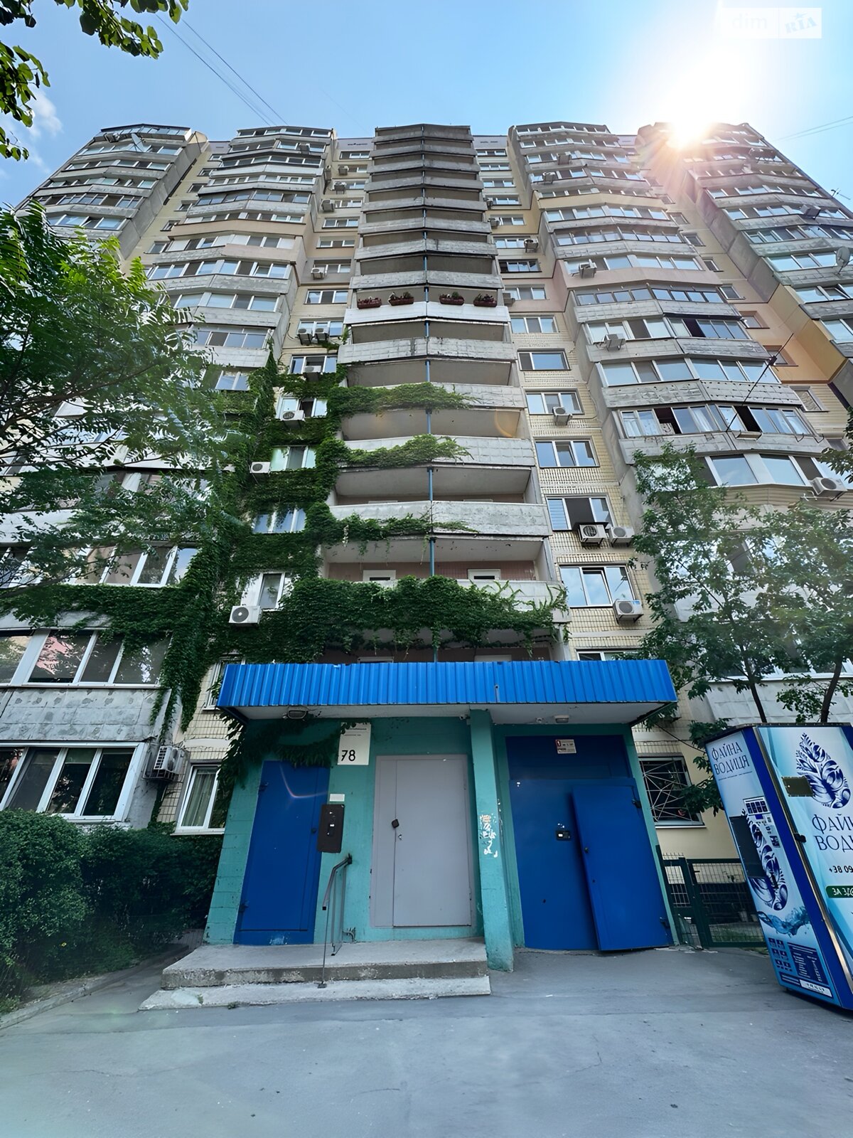 Продажа двухкомнатной квартиры в Днепре, на ул. Старочумацкая 78, район Калиновский фото 1 Продажа двухкомнатной квартиры в Днепре, на ул. Старочумацкая 78, район Калиновский фото 1