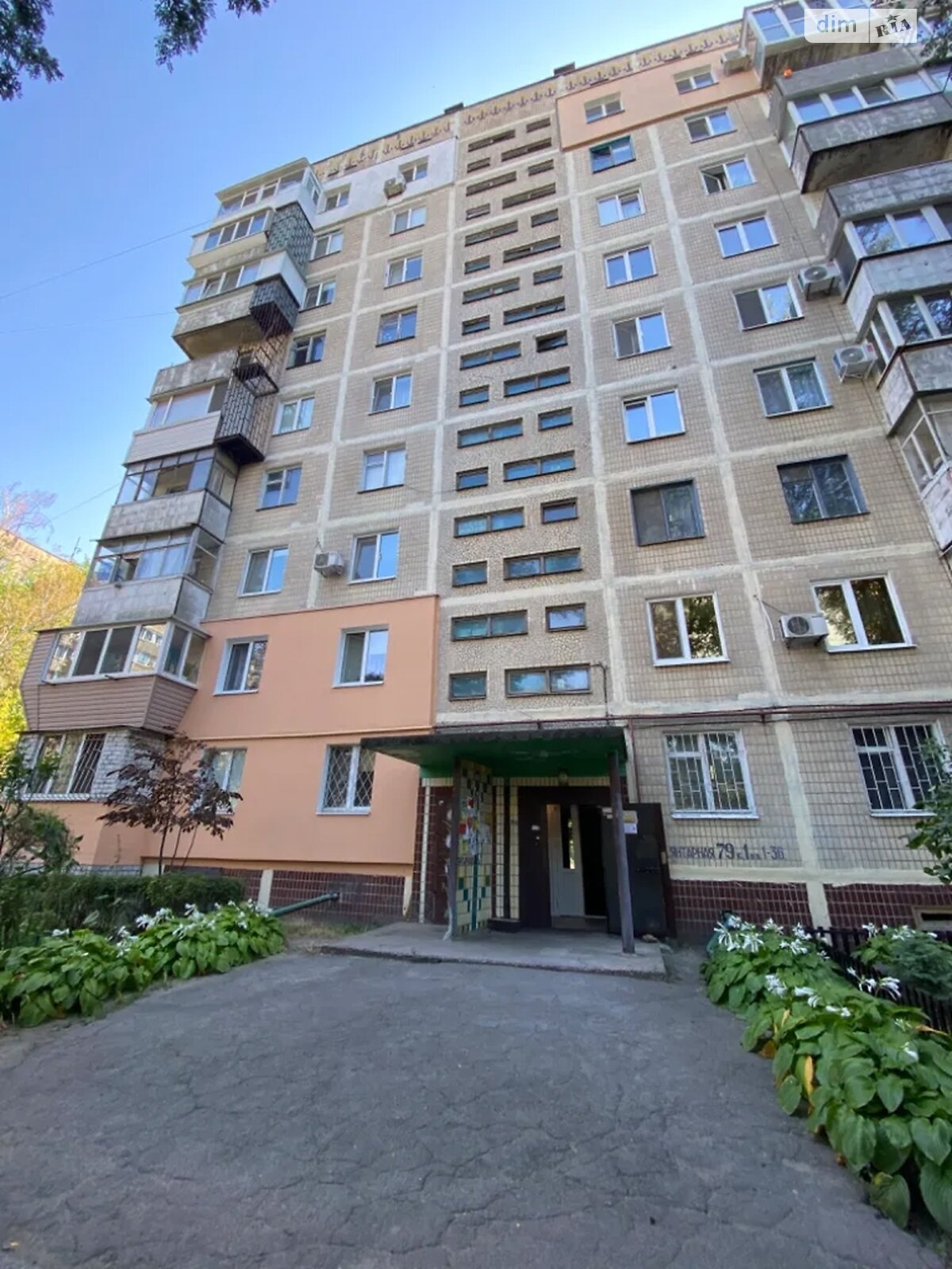 Продажа двухкомнатной квартиры в Днепре, на ул. Янтарная 79/1, район Калиновский фото 1 Продажа двухкомнатной квартиры в Днепре, на ул. Янтарная 79/1, район Калиновский фото 1