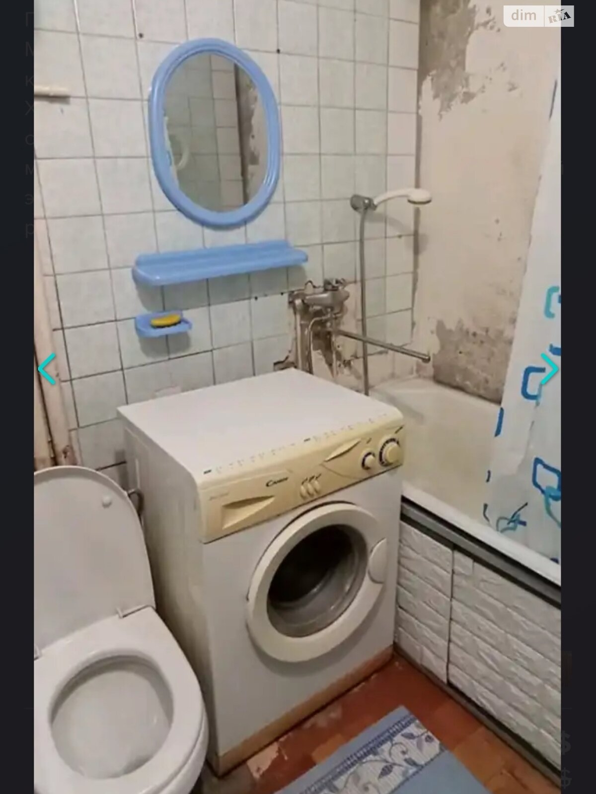 Продаж двокімнатної квартири в Дніпрі, на вул. Батумська 48, район Косіора фото 1 Продаж двокімнатної квартири в Дніпрі, на вул. Батумська 48, район Косіора фото 1
