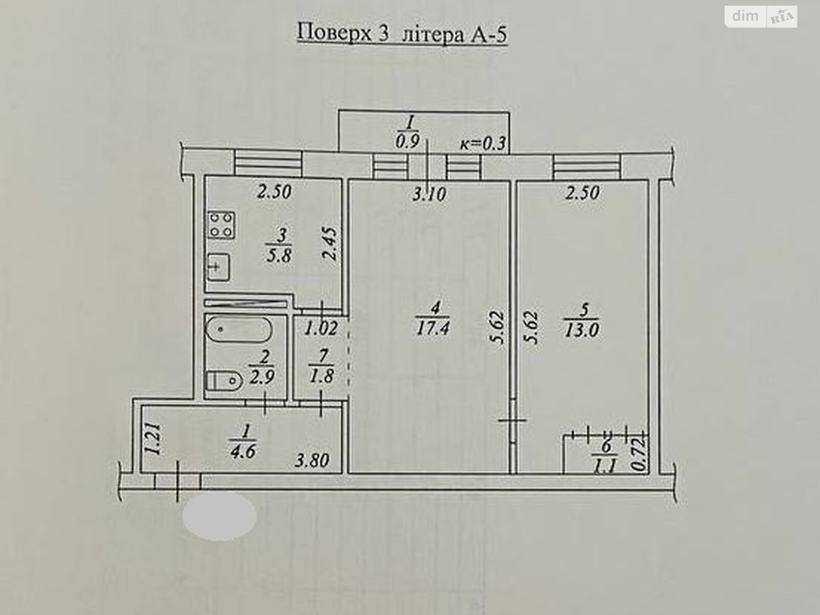 Продажа двухкомнатной квартиры в Днепре, на ул. Калнышевского Петра 51, район Косиора фото 1