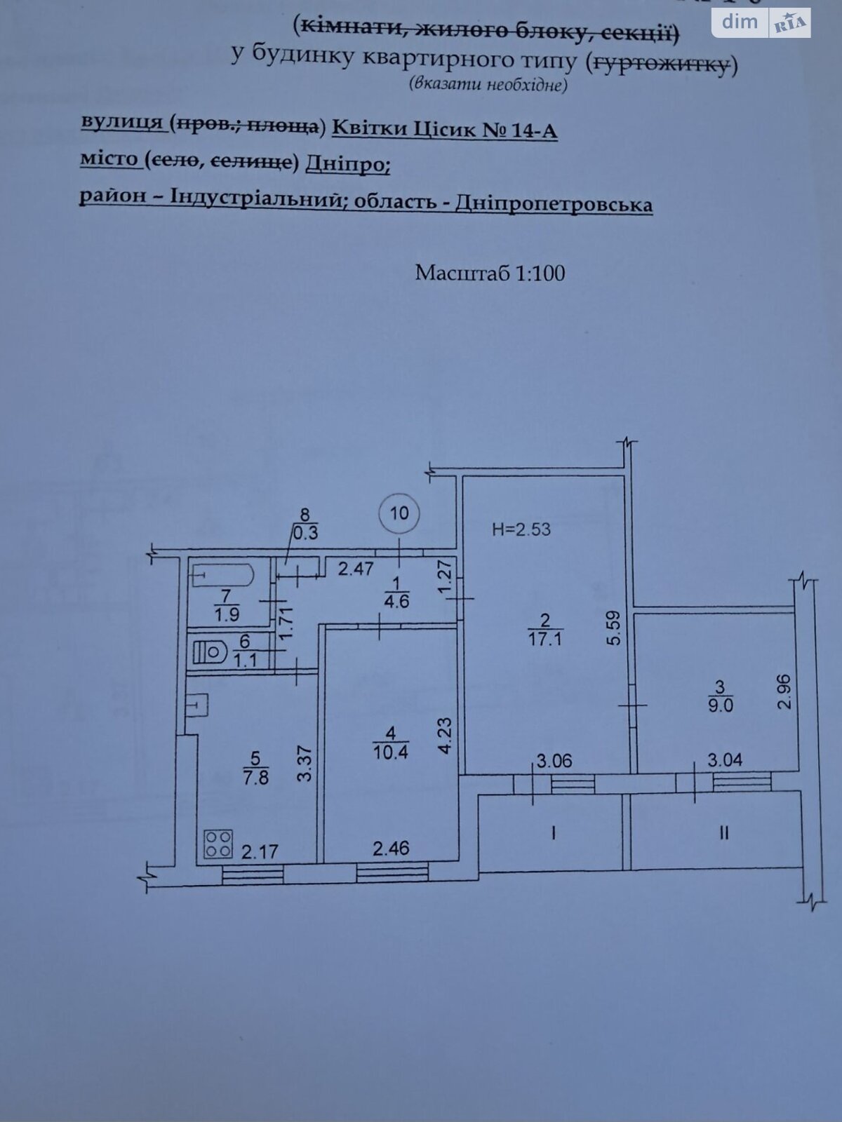 Продаж трикімнатної квартири в Дніпрі, на вул. Квітки Цісик 14А, район Індустріальний фото 1