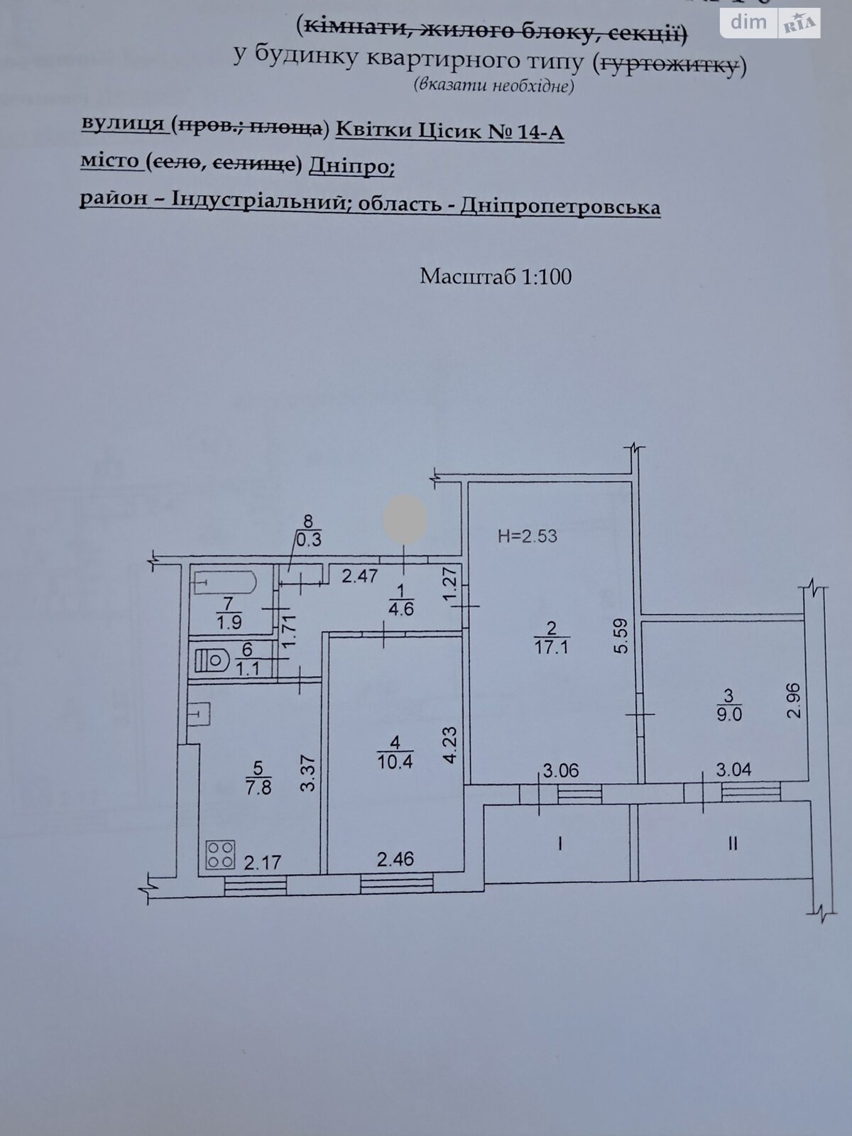 Продаж трикімнатної квартири в Дніпрі, на вул. Квітки Цісик 14А, район Косіора фото 1