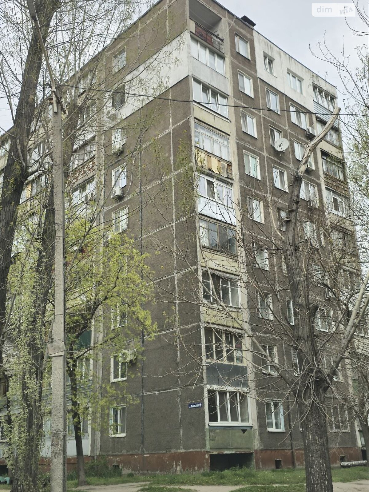 Продажа двухкомнатной квартиры в Днепре, на ул. Квитки Цисык, район Косиора фото 1 Продажа двухкомнатной квартиры в Днепре, на ул. Квитки Цисык, район Косиора фото 1