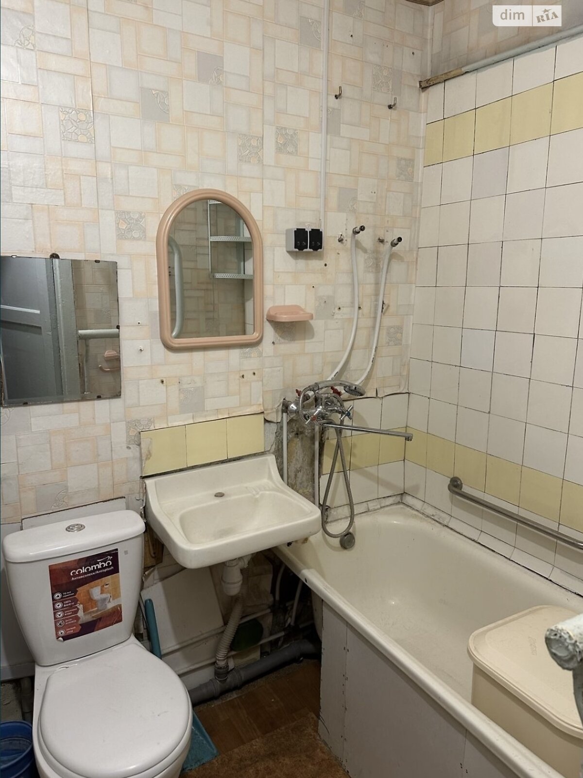 Продаж двокімнатної квартири в Дніпрі, на вул. Квітки Цісик 12, район Косіора фото 1 Продаж двокімнатної квартири в Дніпрі, на вул. Квітки Цісик 12, район Косіора фото 1
