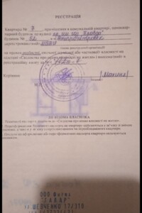 Продаж двокімнатної квартири в Дніпрі, на просп. Слобожанський 52, кв. 7, район Косіора фото 2