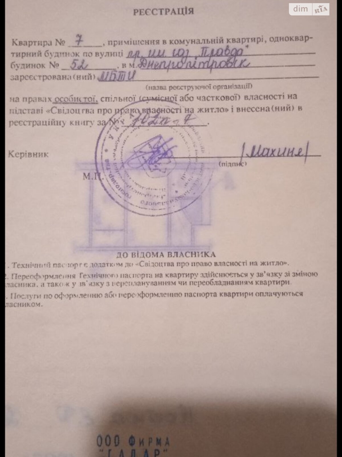 Продаж двокімнатної квартири в Дніпрі, на просп. Слобожанський 52, кв. 7, район Косіора фото 1 Продаж двокімнатної квартири в Дніпрі, на просп. Слобожанський 52, кв. 7, район Косіора фото 1