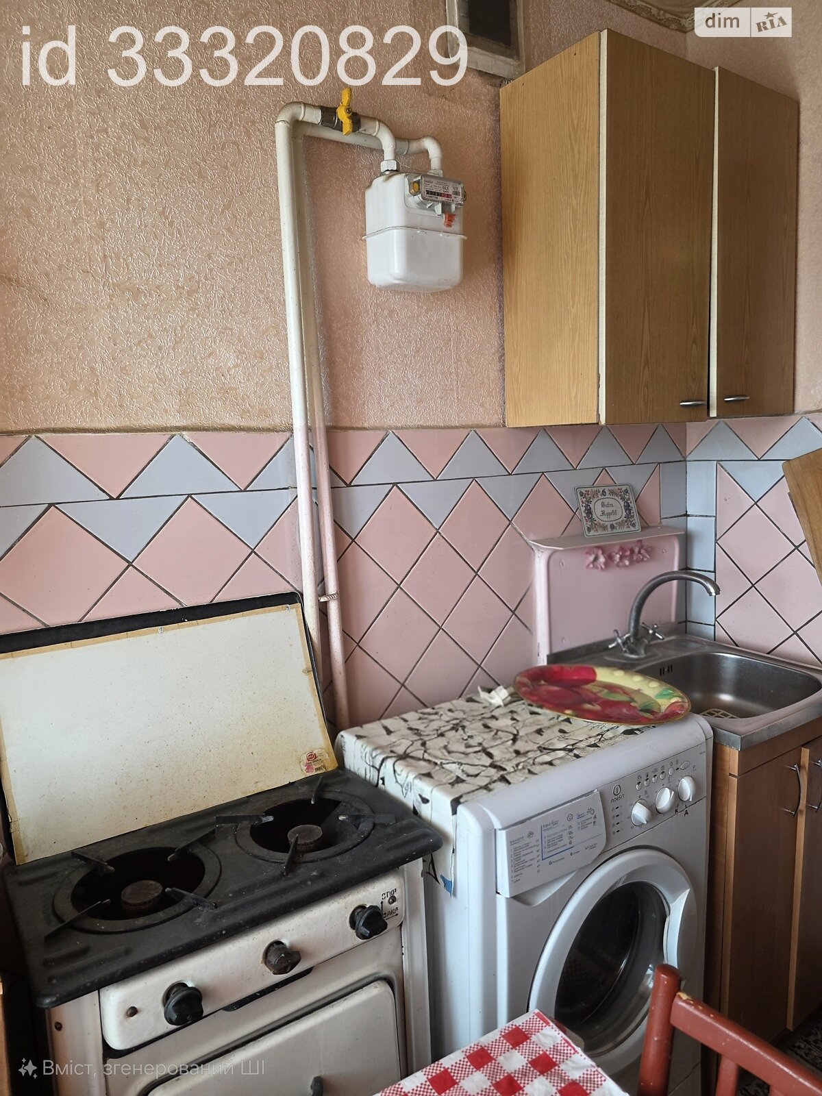 Продаж однокімнатної квартири в Дніпрі, на просп. Слобожанський, район Косіора фото 1 Продаж однокімнатної квартири в Дніпрі, на просп. Слобожанський, район Косіора фото 1