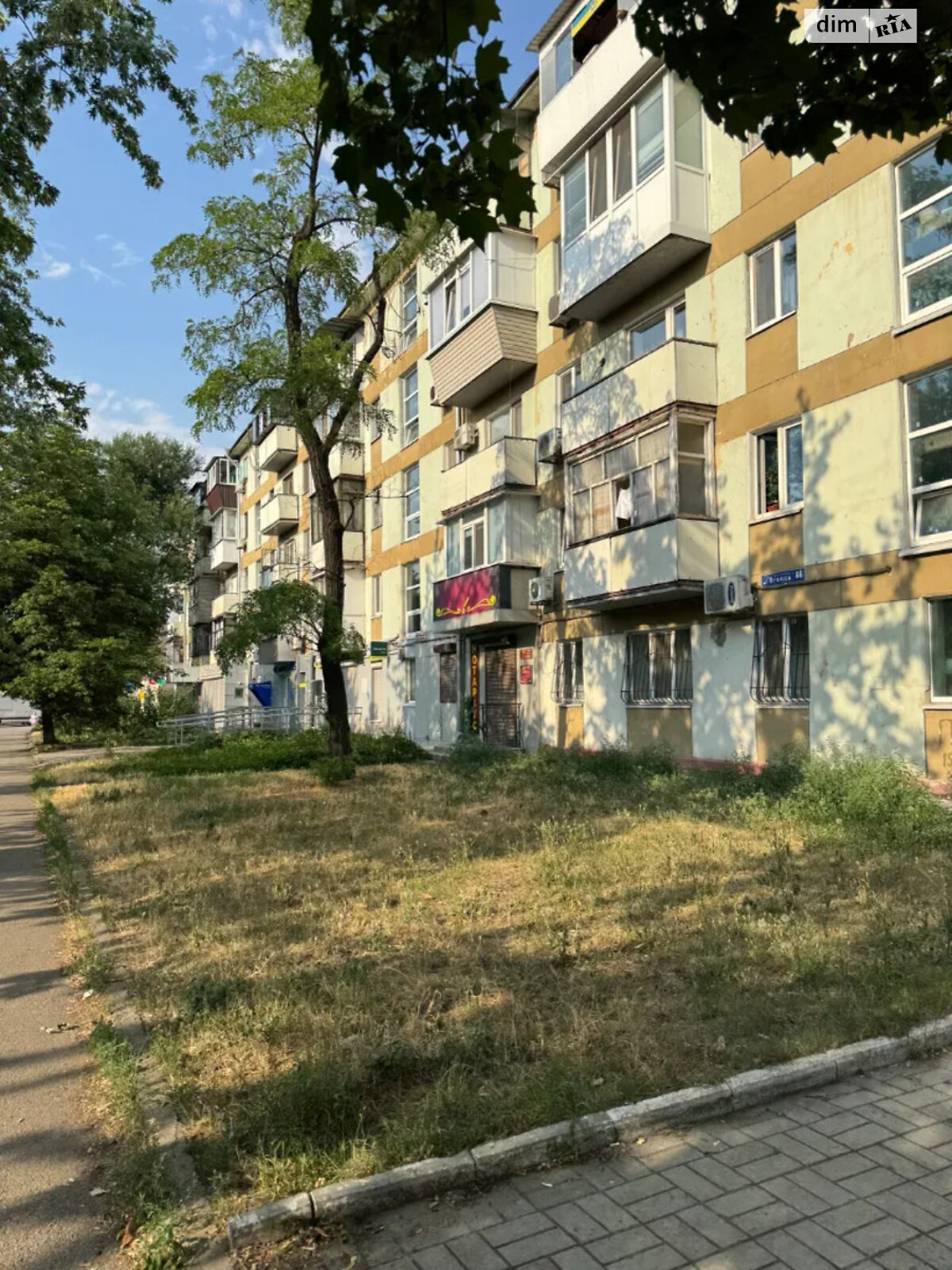 Продажа трехкомнатной квартиры в Днепре, на просп. Слобожанский 66, район Косиора фото 1 Продажа трехкомнатной квартиры в Днепре, на просп. Слобожанский 66, район Косиора фото 1