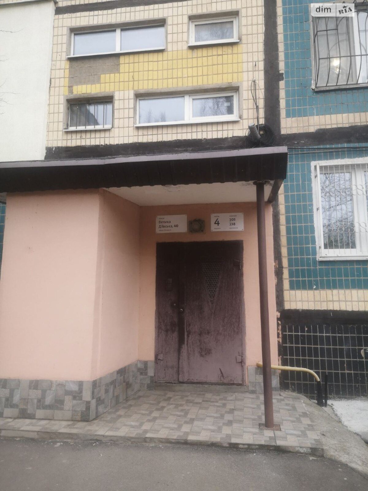 Продаж двокімнатної квартири в Дніпрі, на вул. Велика Діївська 40, район Краснопілля фото 1 Продаж двокімнатної квартири в Дніпрі, на вул. Велика Діївська 40, район Краснопілля фото 1