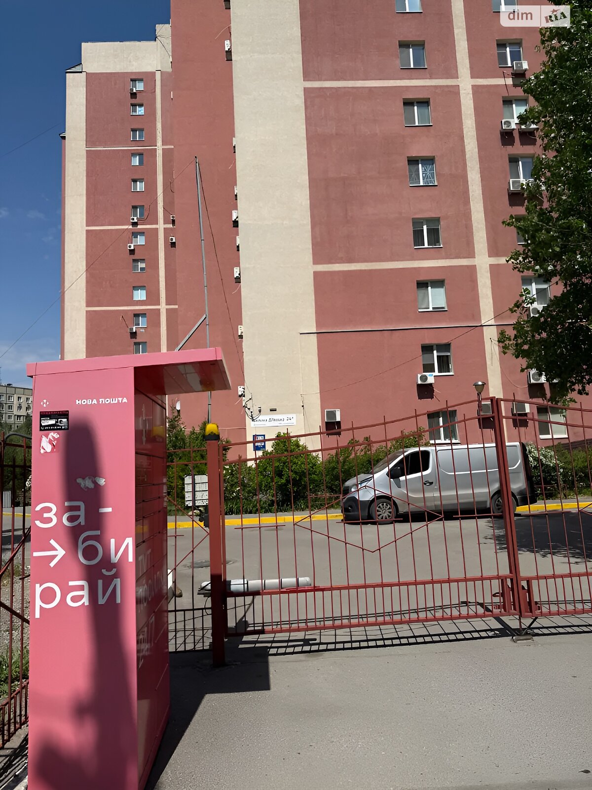 Продажа однокомнатной квартиры в Днепре, на ул. Большая Диивська 24А, район Красный Камень фото 1 Продажа однокомнатной квартиры в Днепре, на ул. Большая Диивська 24А, район Красный Камень фото 1