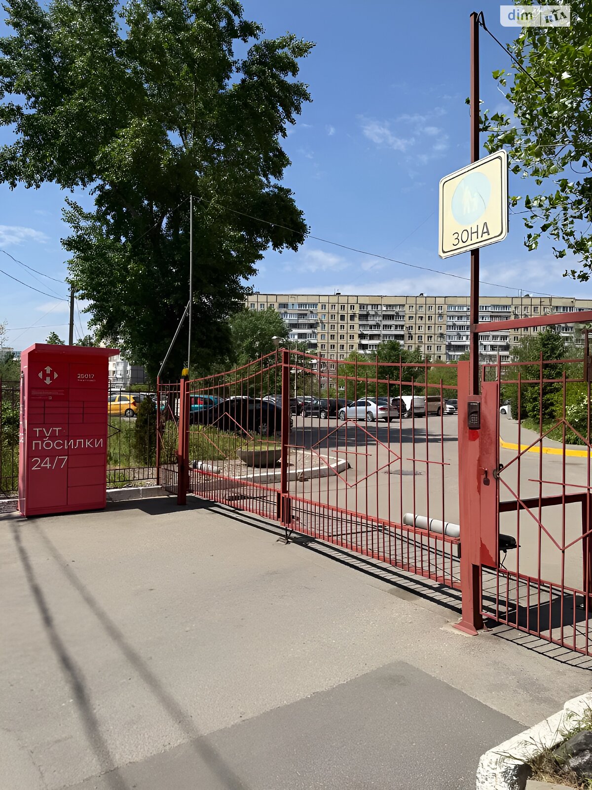 Продажа однокомнатной квартиры в Днепре, на ул. Большая Диивська 24А, район Красный Камень фото 1 Продажа однокомнатной квартиры в Днепре, на ул. Большая Диивська 24А, район Красный Камень фото 1