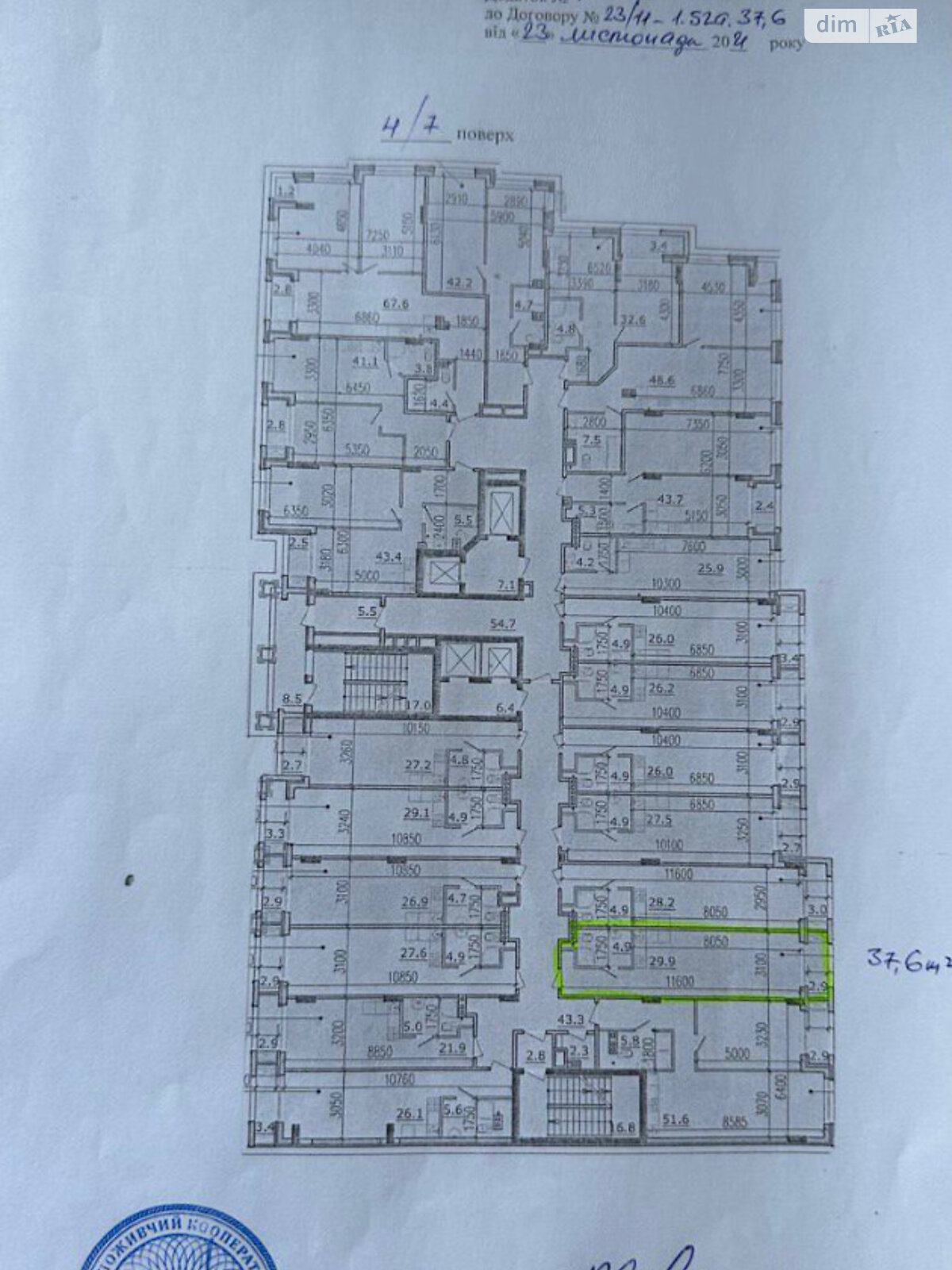 Продажа однокомнатной квартиры в Днепре, на ул. Крутогорный, район Соборный фото 1