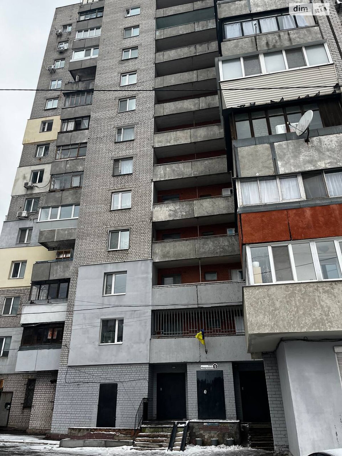 Продаж двокімнатної квартири в Дніпрі, на вул. Квартальна 5, фото 1