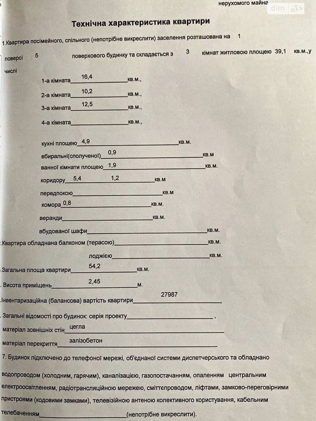 Продажа трехкомнатной квартиры в Днепре, на ул. Леонида Стромцова 7, фото 1