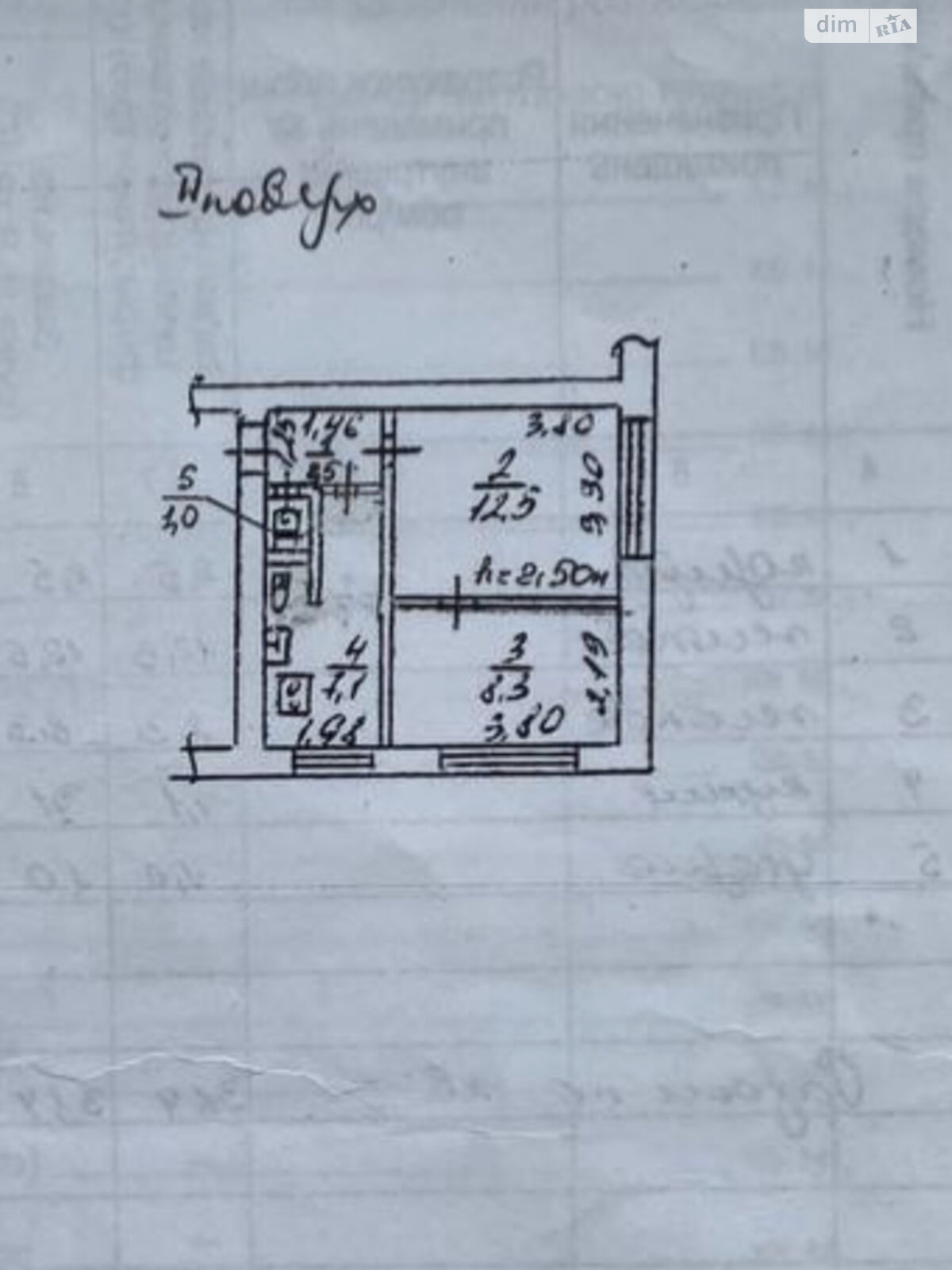 Продажа двухкомнатной квартиры в Днепре, на ул. Сагайдачного 7, район Индустриальный фото 1