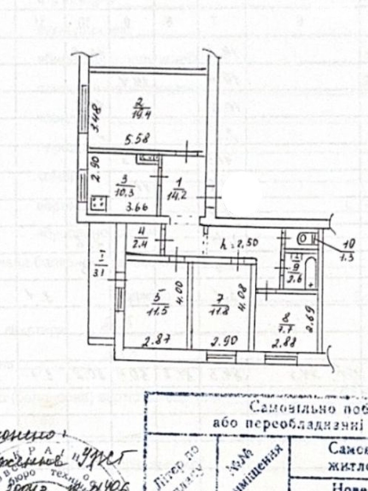 Продажа четырехкомнатной квартиры в Днепре, на шоссе Донецкое 15, район Левобережный фото 1