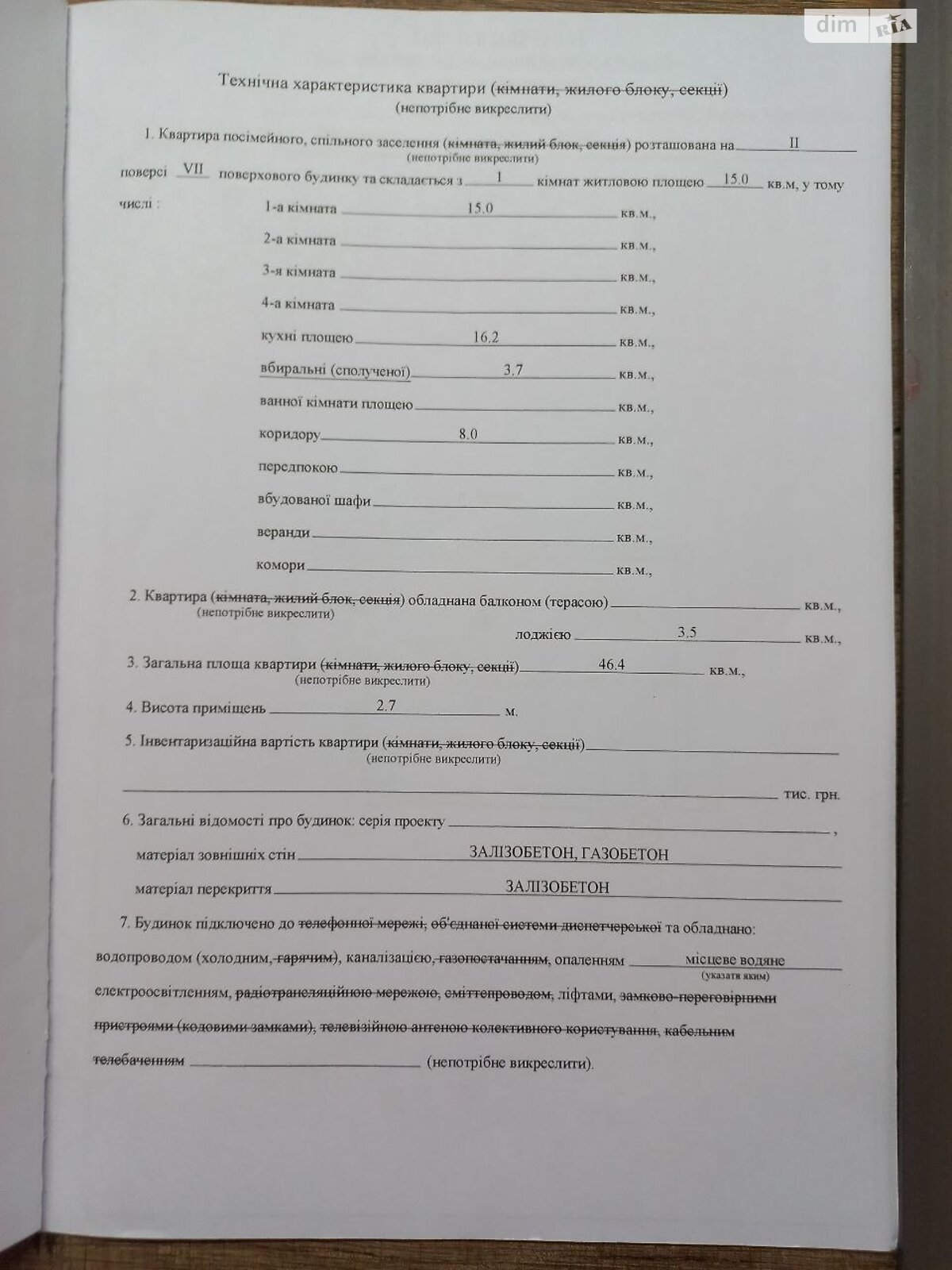Продаж однокімнатної квартири в Дніпрі, на вул. Юрія Липи 1, кв. 41, район Лівобережний фото 1 Продаж однокімнатної квартири в Дніпрі, на вул. Юрія Липи 1, кв. 41, район Лівобережний фото 1