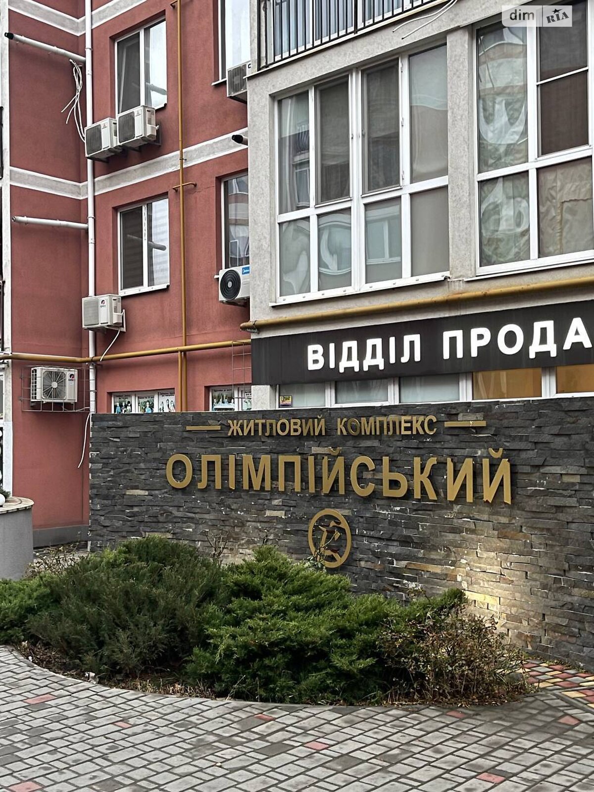 Продажа двухкомнатной квартиры в Днепре, на бул. Кобзаря, район Левобережный фото 1 Продажа двухкомнатной квартиры в Днепре, на бул. Кобзаря, район Левобережный фото 1
