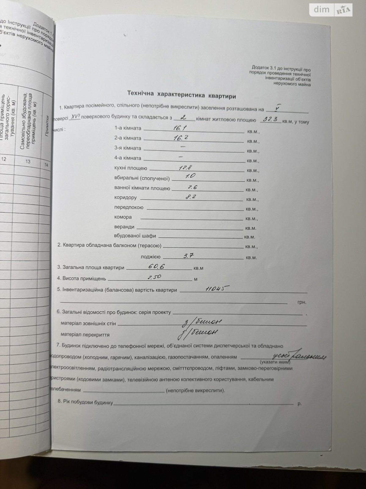 Продажа двухкомнатной квартиры в Днепре, на просп. Мира, район Левобережный фото 1 Продажа двухкомнатной квартиры в Днепре, на просп. Мира, район Левобережный фото 1