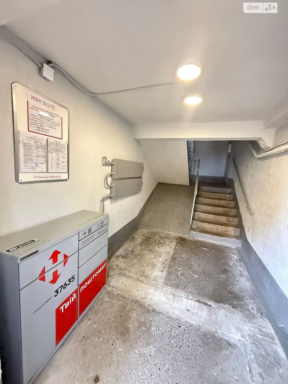 Продажа трехкомнатной квартиры в Днепре, на ул. Степана Рудницкого 15, район Ломовский фото 1 Продажа трехкомнатной квартиры в Днепре, на ул. Степана Рудницкого 15, район Ломовский фото 1