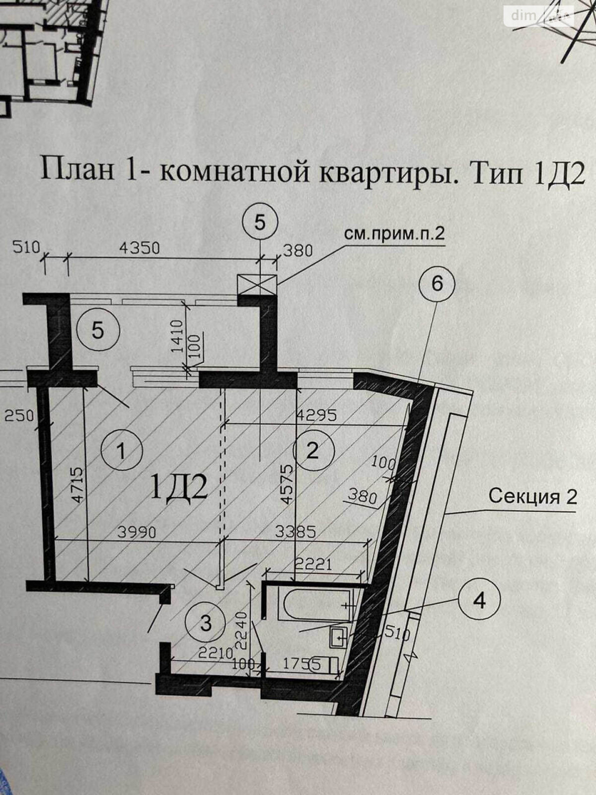 Продажа однокомнатной квартиры в Днепре, на ул. Судца Маршала 42Б, район Соборный фото 1